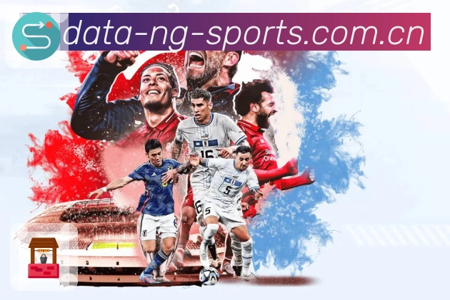 NG体育 体育赛事与数据服务平台