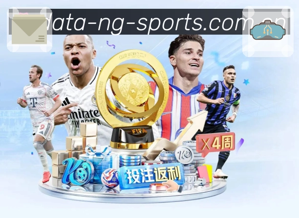 <strong>NG体育</strong>App 观赛入口预览