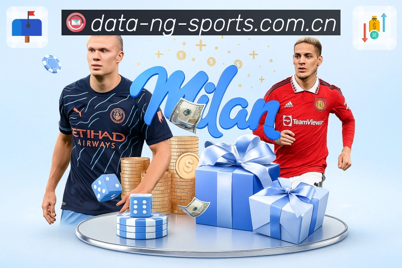 NG体育数据解读App